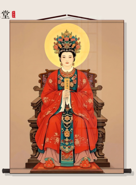 三尺三妙远真人花神黄令微人物画像玄关客厅背景装饰丝绸卷轴挂画