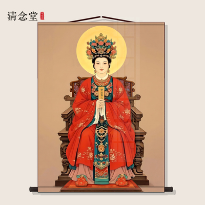 三尺三妙远真人花神黄令微人物画像玄关客厅背景装饰丝绸卷轴挂画