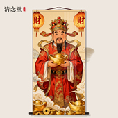 财神爷画像挂画客厅玄关装 饰字画财神到家财神爷背景墙丝绸卷轴画