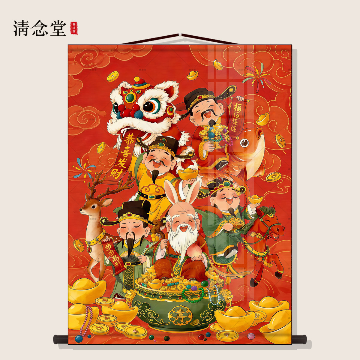 福禄寿喜财人物图客厅挂画三星高照丝绸卷轴画墙壁招财喜庆装饰画