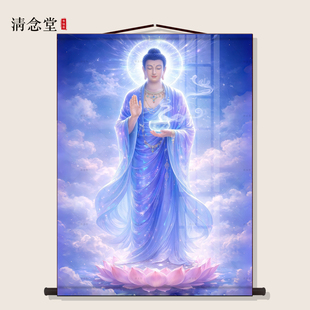 三尺三南无药师佛画像挂画药师琉璃光如来像画佛堂玄关装饰卷轴画