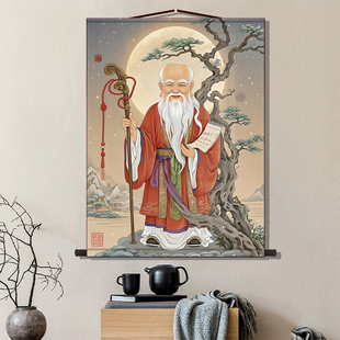 月老画像挂画红喜神月老星君神像月下老人神仙画中式卷轴画装饰画
