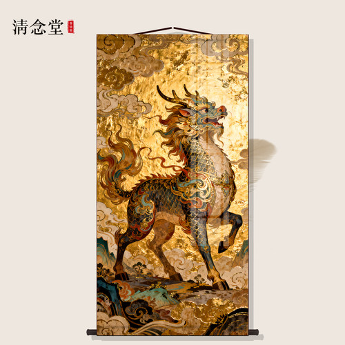 麒麟挂画玄关装饰画高档新中式风水走廊过道进门招财丝绸卷轴挂画