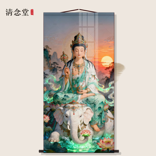 普贤菩萨画像客厅佛堂大行普贤菩萨玄关墙面高清丝绸卷轴装饰挂画