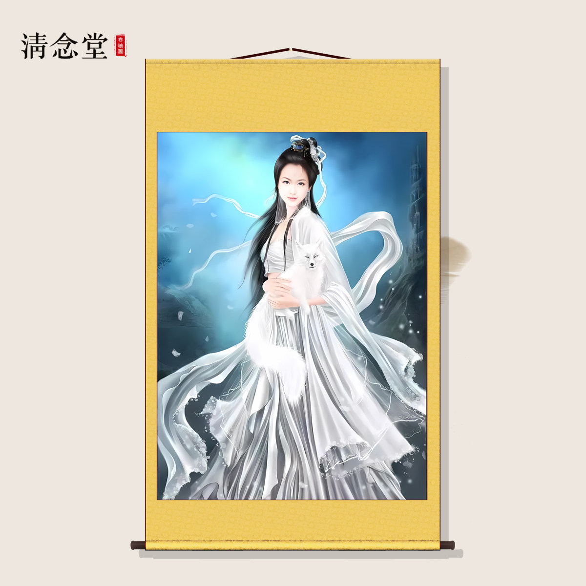 九尾狐卷轴挂画九尾娘娘白狐画像东北出马客厅堂口供奉装饰卷轴画