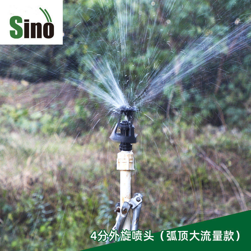 4分欧款外旋喷头 花园浇灌系统喷头