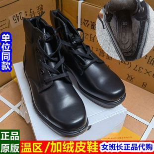 冬季正装休闲绒皮鞋男加厚高帮文职羊毛保暖高帮棉皮鞋皮靴防寒靴