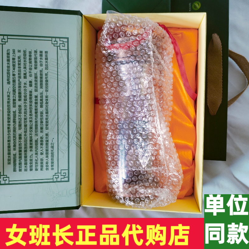 高档礼品杯玻璃杯水杯家用单位内务纪念双层水晶养生杯办公室茶杯,餐饮具,玻璃杯,淘宝优惠券,粉丝福利购,淘宝优惠卷