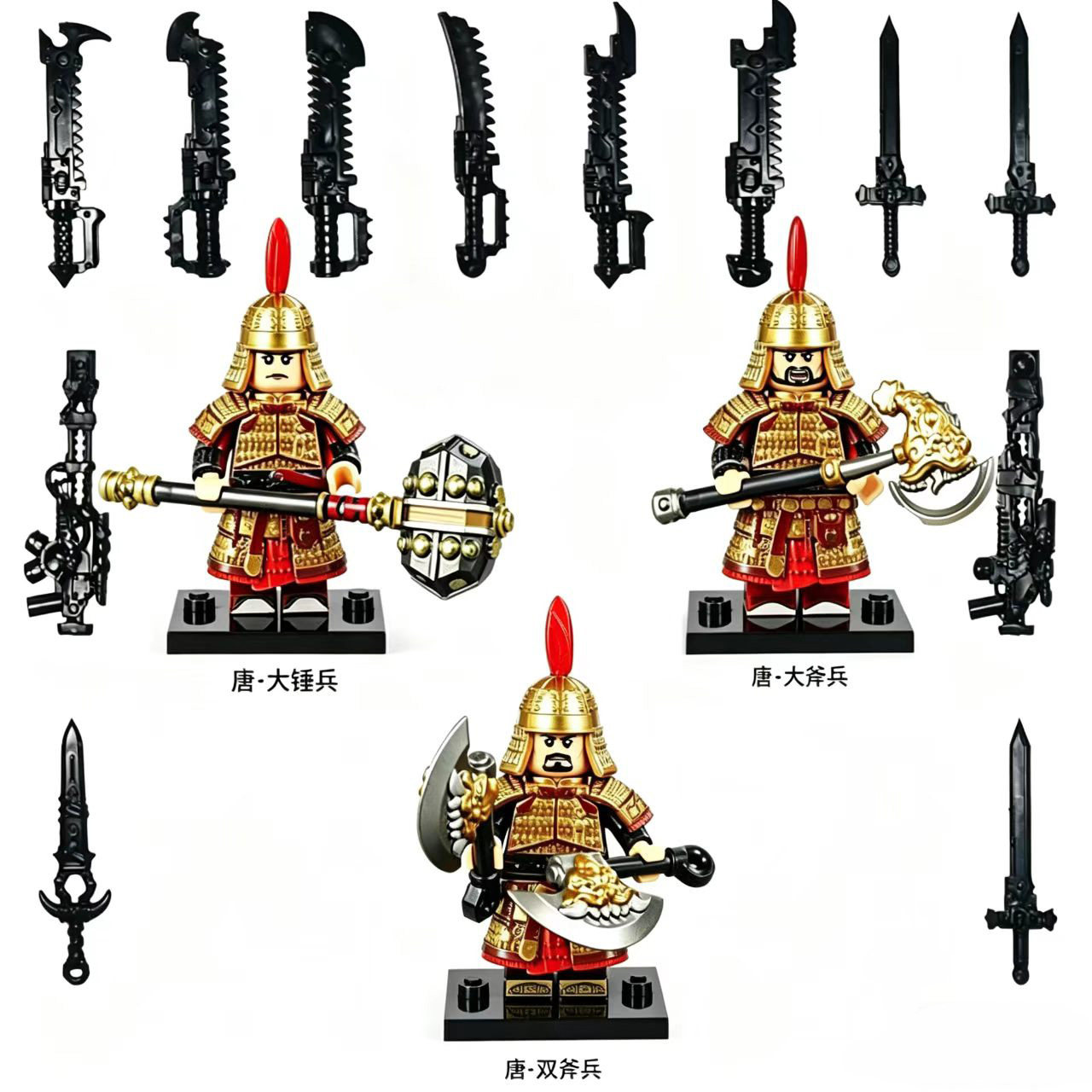 唐朝士兵中国积木人仔古代将军盔甲武士MOC拼装玩具男孩兼容乐高