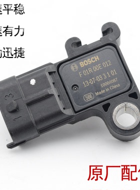 适用于名爵MG3 5锐行GT荣威RX3 350360750 i5 i6进气压力传感器