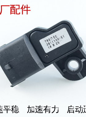 适用金杯小海狮X30T30T32X30L海星A7A9阁瑞斯750进气压力传感器