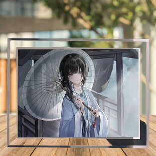 饿殍明末千里满穗周边水晶玻璃相框卧室桌面二次元摆件横竖摆台