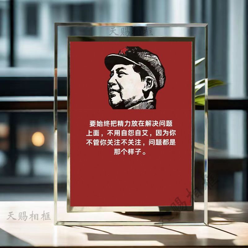 毛主席摆件中国办公室宿舍桌面摆图片