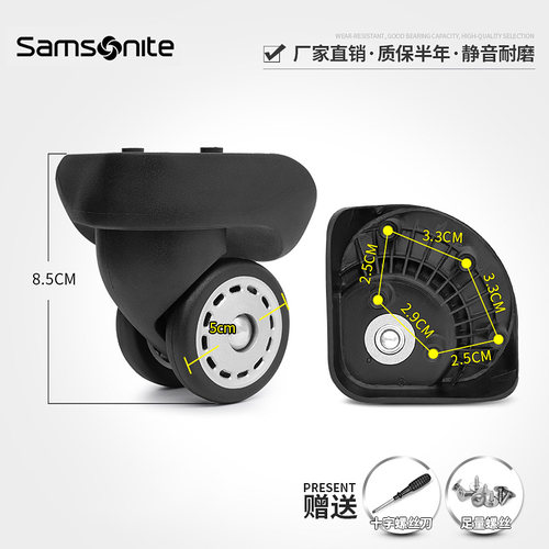 拉杆箱轮子配件万向轮布箱滚轮