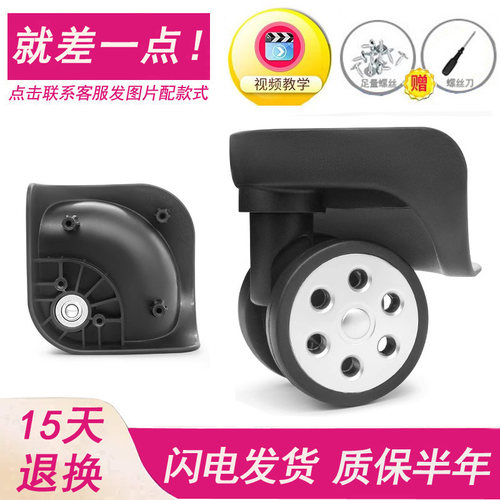 雕巩DG-W021日默瓦行李箱46801