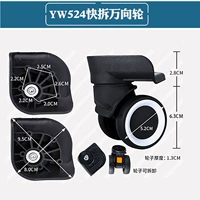 Yw524 Быстрая разборка Универсальные колеса 1 пара (3,3WH Колочное сиденье 1 Пара + 3,3 Красные и белые колеса 2)