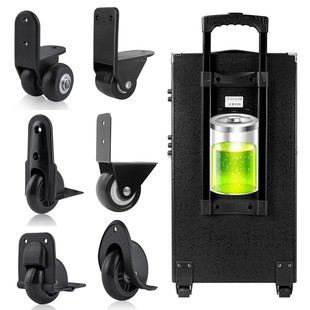 音响轮子配件万利达索爱先科曼龙工具箱仪器箱户外行李箱替换轮子