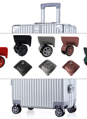 佐斯登拉杆行李箱轮子配件D-004脚轮旅行箱密码箱包FML万向轮DC-1