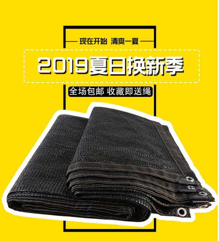 车棚遮阳网 家用楼顶阳光棚折叠防嗮花木菜棚遮挡停车场夏天露天在类目 鲜花速递/花卉仿真/绿植园艺, 园艺用品, 其它园艺用品中 - 来自Buy2taobao.com提供专业的淘宝代购服务