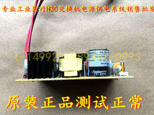 25W 明纬PCB裸板电源PS 12V2.1A