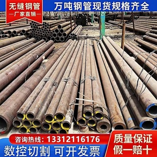 无缝钢管20#45号厚壁钢管Q345B方矩管40CR镀锌管Q235铁管切割下料