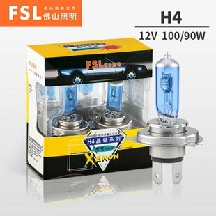 佛山照明汽车灯泡前大灯卤素灯内充氙气灯H1H4H7车灯强光远近光灯