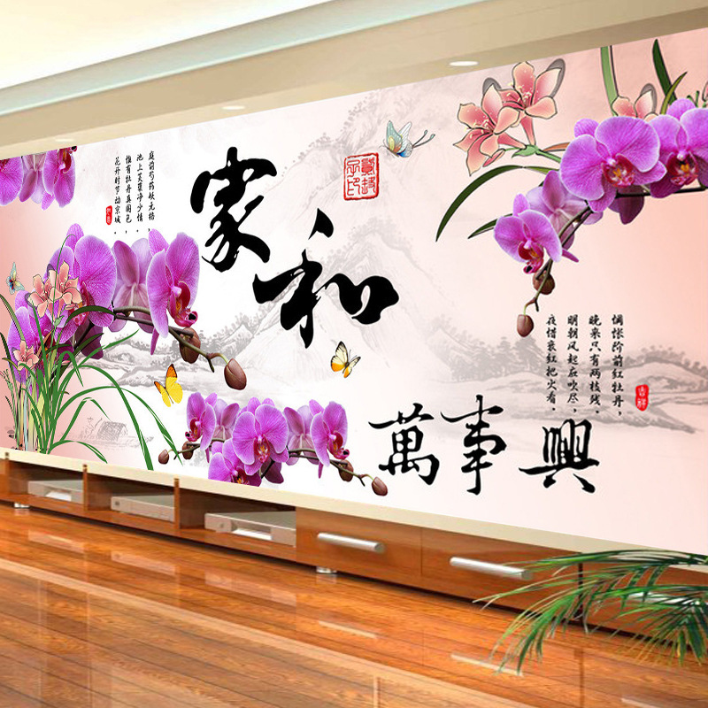 5D钻石画家和万事兴系列新款客厅装饰画圆钻满钻贴钻十字绣定制