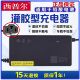 西普尔电动车充电器72v20ah铅酸60v32ah三轮车48V45ah电摩50ah