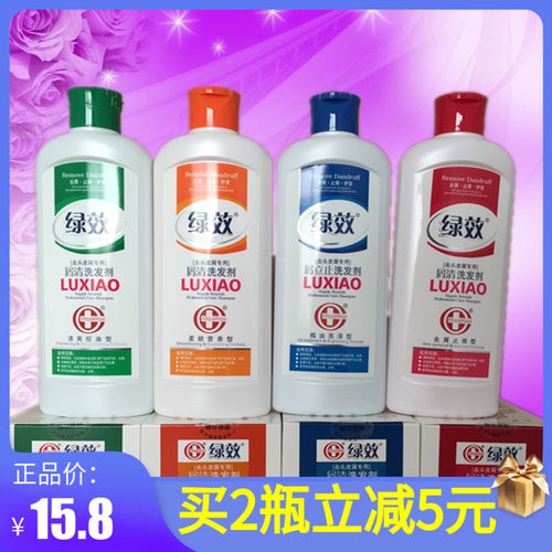 清爽柔顺洗发水绿效柔顺