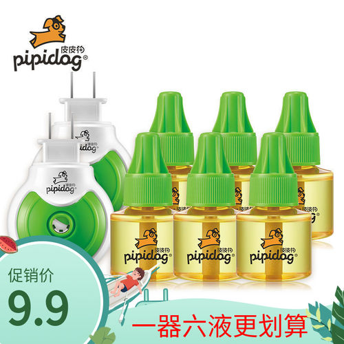 新品皮皮狗蚊香液插电热蝇香驱蚊杀虫家用宝宝器儿童补充液无味香
