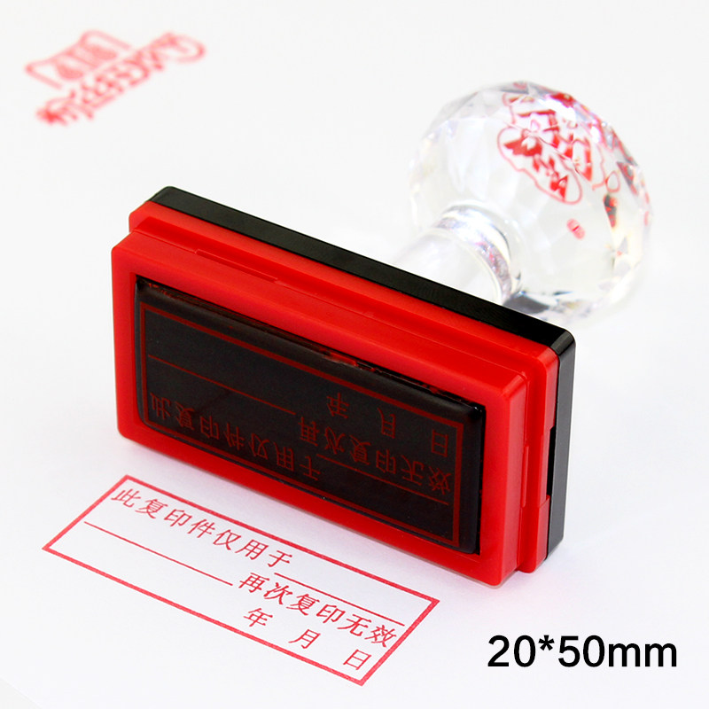 rectangle Name Photosensitive seal make Customized to work in an office Full name Be limited to Use Once again Copy Invalid sealin the Electronic Dictionary/Electronic paper book/Stationery , Everyday school supplies , Indian students  category - from Buy2taobao.com to provide professional Taobao agent buy service