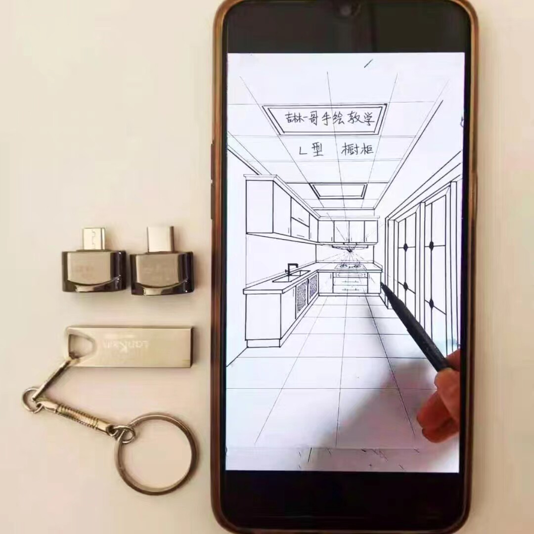 家装设计效果图和手绘零基础视频全套教学苹果安卓电脑超值u盘