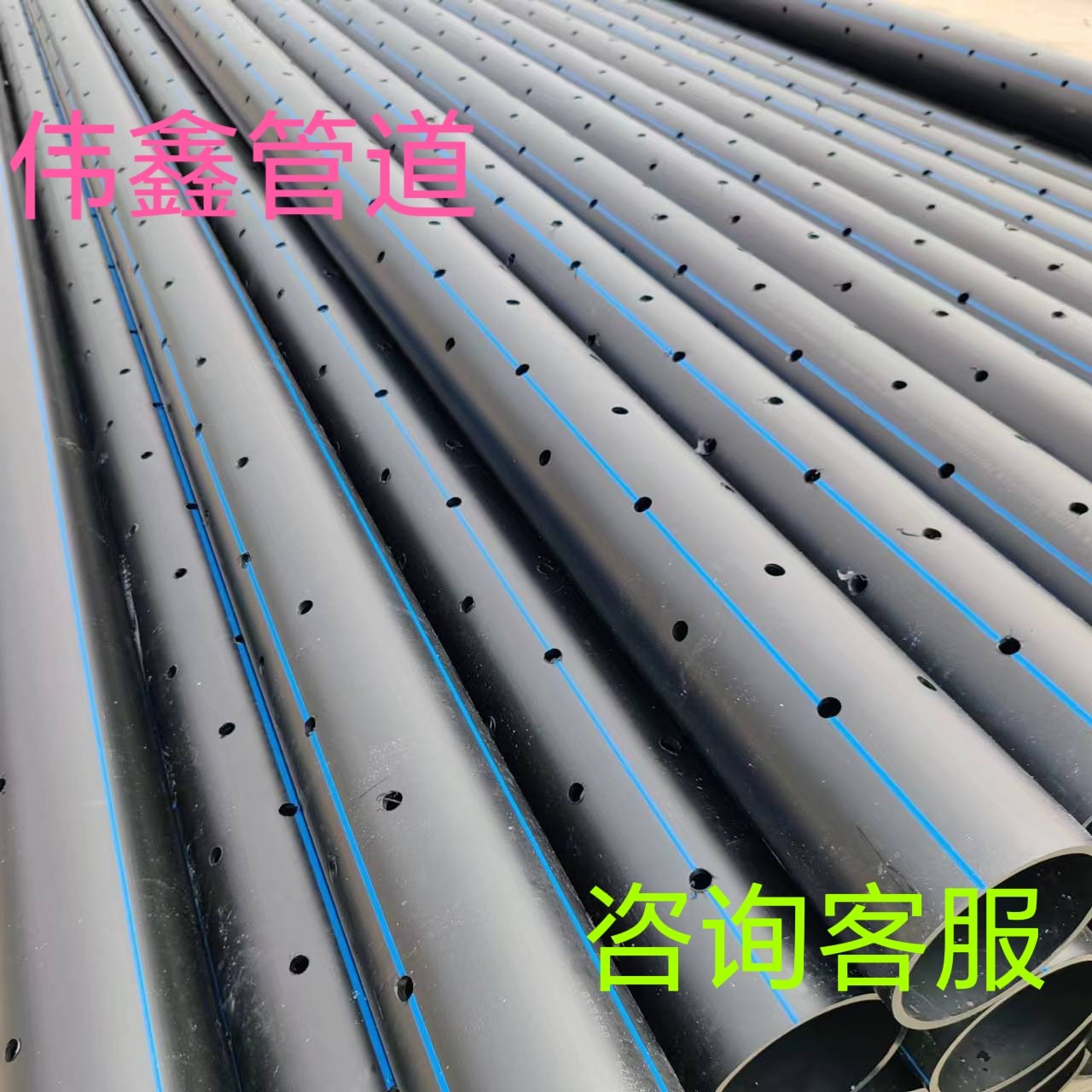 pe打孔渗水透水DN150穿孔带孔花管hdpe有孔110盲管渗透硬式渗排水
