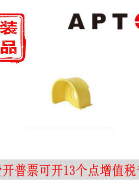 西门子APT金属急停钮保护圈PB1-F-PC-B60/B90黄色防碰撞