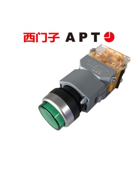 西门子APT高位按钮开关圆钮LA39-B2-10/grybwk-H绿红黄色