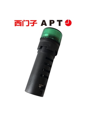 西门子APT接插式接线16mm小指示灯AD16-16A/G23绿色16B/R23