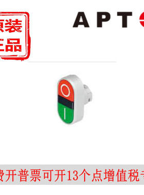 西门子APT平头双位按钮头部PB1S-AARP/rg红绿PB1L-AARP/rg