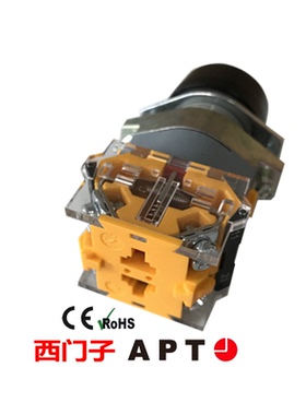 正品西门子APT瞬动自复位按钮开关LA39-A1-11/RGYBWK-JW红绿黄色