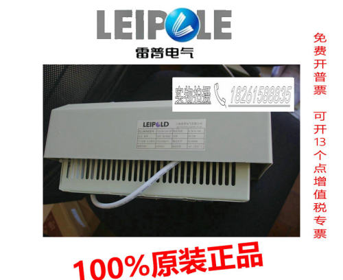 正品顶上排风机上海雷普大风量