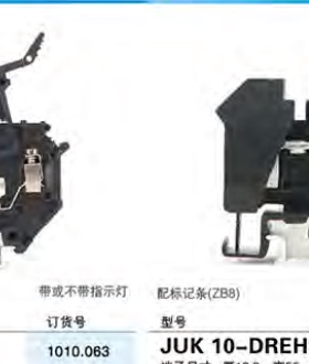 上海雷普双层端子JUDK10 JMBKKB2.5JMBKKB2.5-PVJDIK1.5 JDIKD1.5