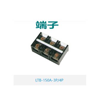 上海雷普 大电流接线端子LTB-30A-3P/4P/6P阻燃CE认证