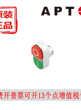 西门子APT高位带灯双位按钮头部金属PB1S（L)-AARD/rg/gg红绿
