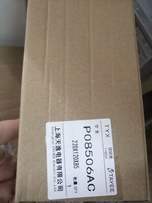 TAYEE上海天逸P08501A P08502A P08503A P08504A P08505A P08506A