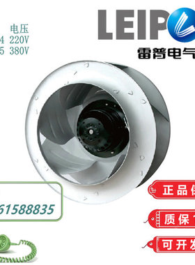 上海雷普涡流式工业离心风机310FLW4/310FLW5黑色大风量导风环