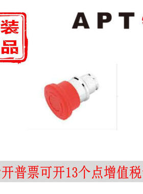 西门子APT金属旋转释放急停钮头部PB1S(L)-AAZR/r-30mm红色