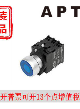 西门子APT一般带灯钮PB1L-10D(01D)/grybw23rgybw31红绿黄色
