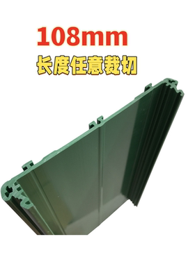 全新 挤压型条PCB模组架 印制电路板支架1.8mm宽JUM108 导轨 绿色