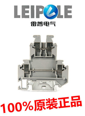 上海雷普电气LEIPOLE 双层接线端子JUKK3  灰色JUKK3-BU 蓝色