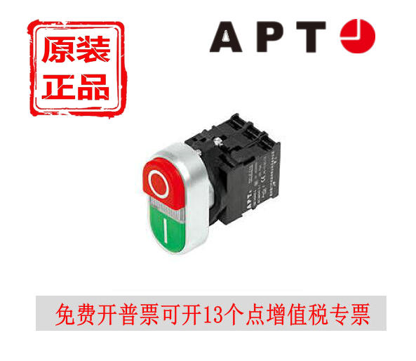 西门子APT高位双位带灯按钮PB1L-11(20）RD/rg23gg31红绿色