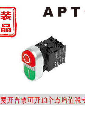 西门子APT高位双位带灯按钮PB1L-11(20）RD/rg23gg31红绿色